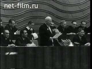 Newsreel Daily News / A Chronicle of the day №44-1961 (1961)