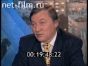 Footage frame