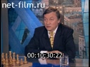 Footage frame