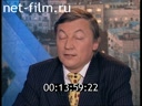 Footage frame