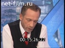Footage frame