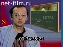 Кадр видео