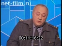Footage frame