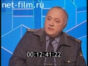 Footage frame