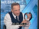 Footage frame