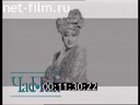 Footage frame