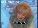 Footage frame