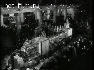 Newsreel Daily News / A Chronicle of the day №53-1960 (1960)