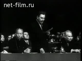 Newsreel Daily News / A Chronicle of the day №50-1960 (1960)