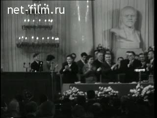 Newsreel Daily News / A Chronicle of the day №47-1960 (1960)