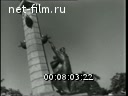 Footage frame
