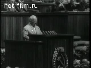 Киножурнал Новости дня / хроника наших дней №26-1960 (1960)