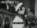 Footage frame