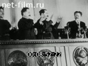 Footage frame