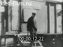 Footage frame