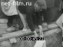 Footage frame