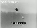 Footage frame