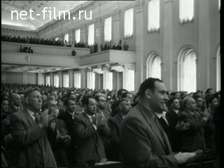 Киножурнал Новости дня / хроника наших дней №24-1960 (1960)