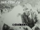 Footage frame