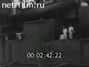 Footage frame