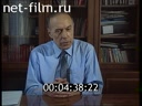 Кадр видео