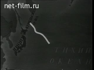 Киножурнал Новости дня / хроника наших дней №12-1960 (1960)