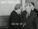 Footage frame