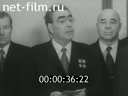 Footage frame