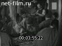 Footage frame