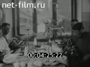 Footage frame