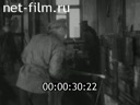 Footage frame
