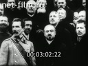 Footage frame