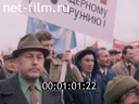Кадр видео