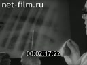 Footage frame