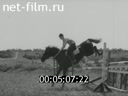 Footage frame