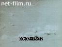 Footage frame