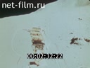 Footage frame