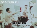 Footage frame