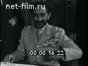 Кадр видео
