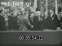 Footage frame