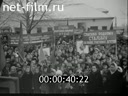 Footage frame