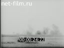 Footage frame