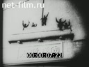 Footage frame
