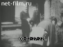 Footage frame