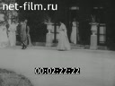 Footage frame