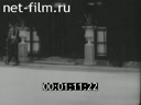 Footage frame
