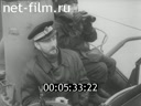 Footage frame
