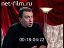 Footage frame