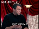 Footage frame
