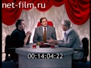 Footage frame